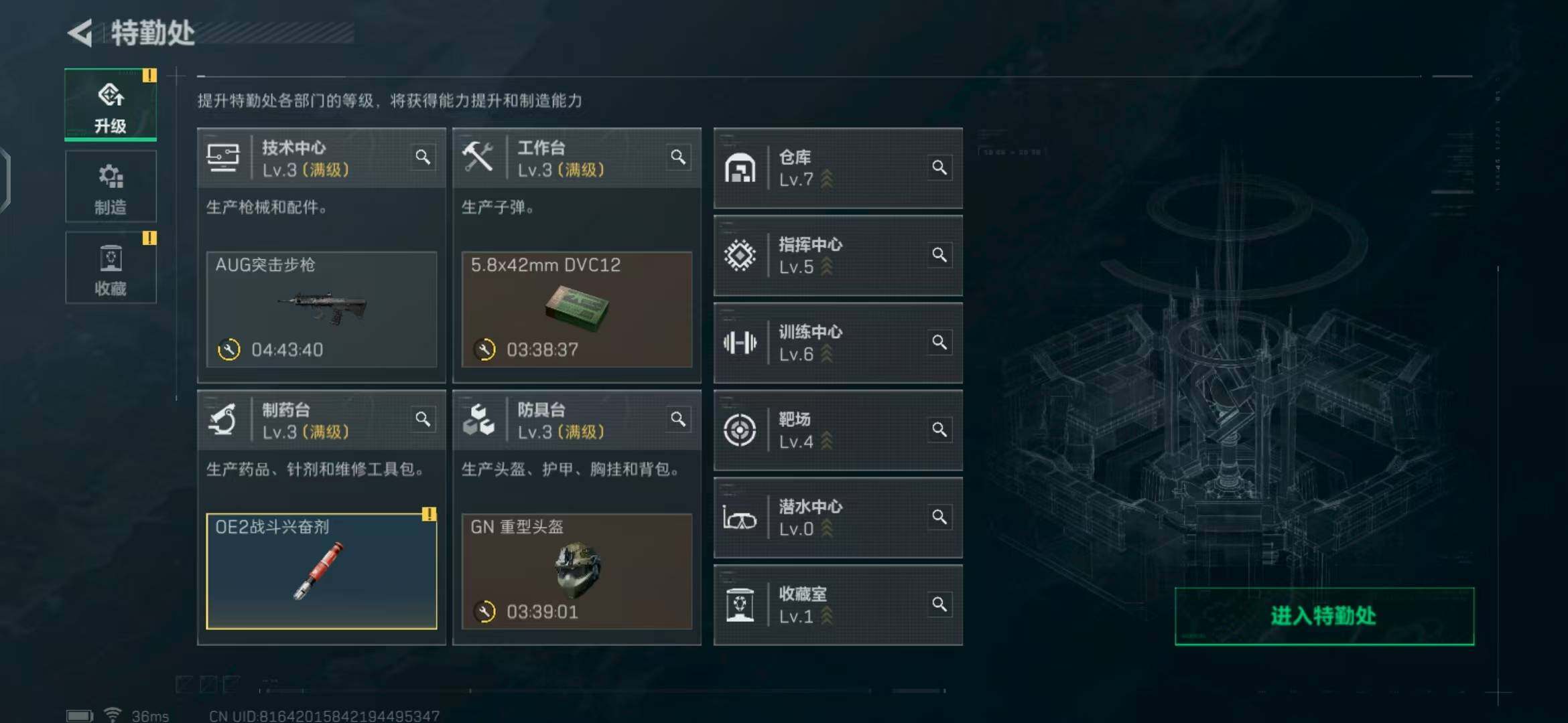 SJZEY327883三角洲行动账号详情图6 SJZEY327883三角洲行动账号详情图6