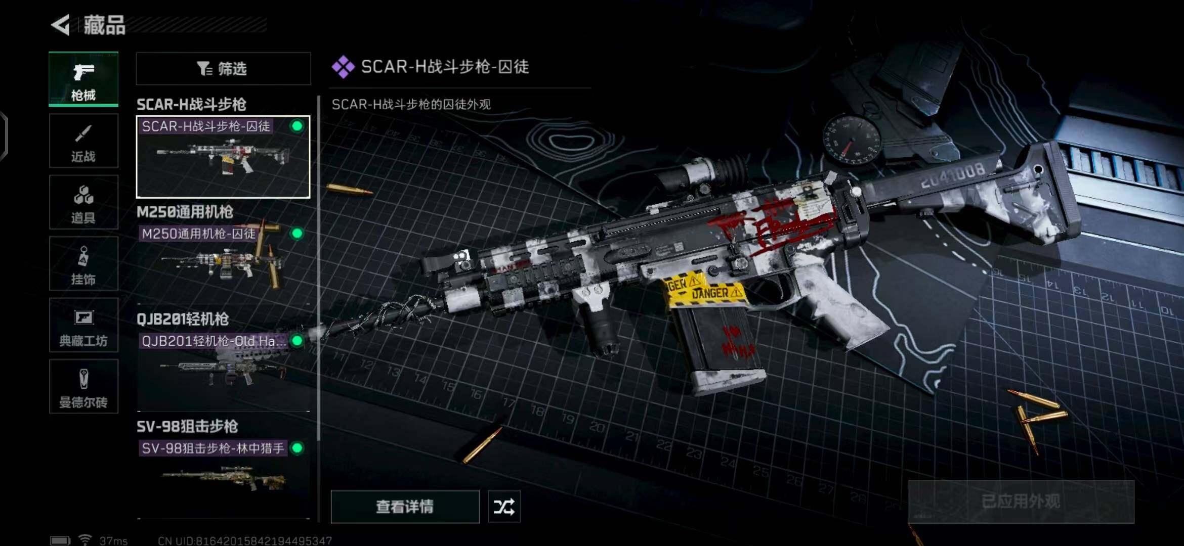 SJZEY327883三角洲行动账号详情图25 SJZEY327883三角洲行动账号详情图25