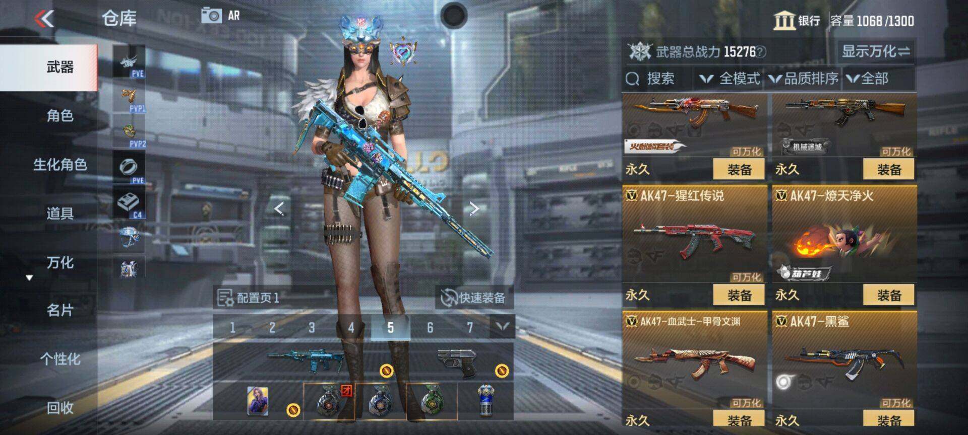 CFMEY346342枪战王者账号详情图10