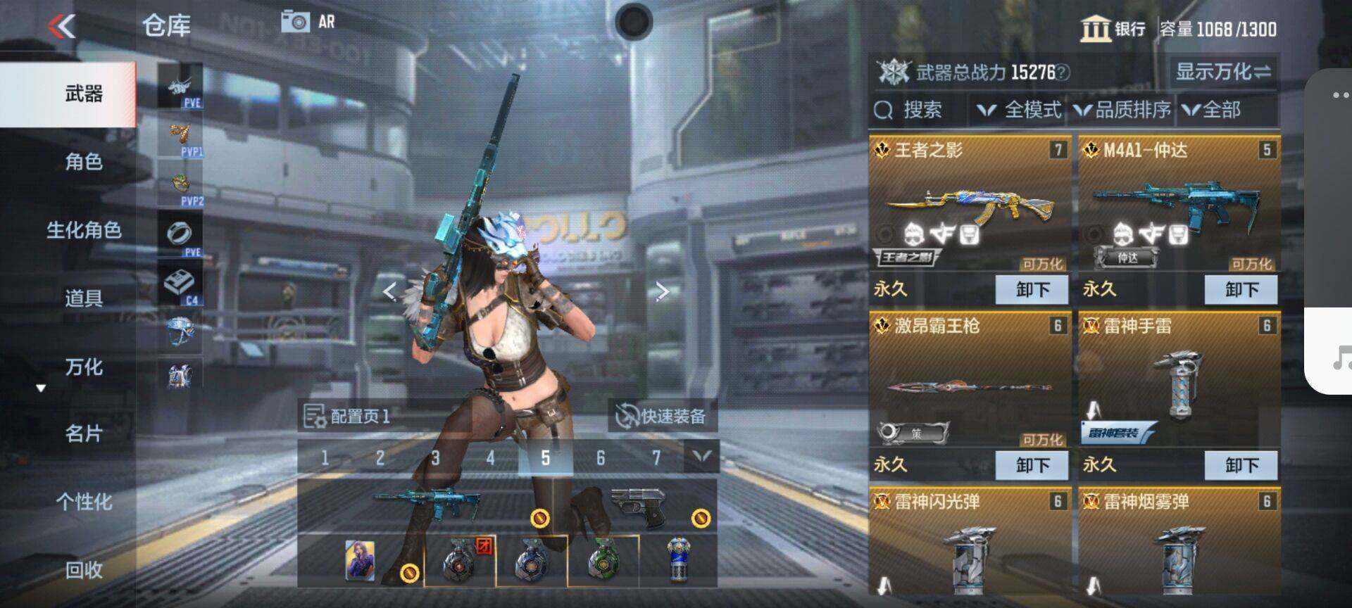 CFMEY346342枪战王者账号详情图11