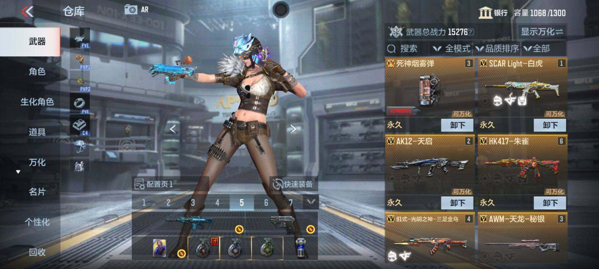 CFMEY346342枪战王者账号详情图12