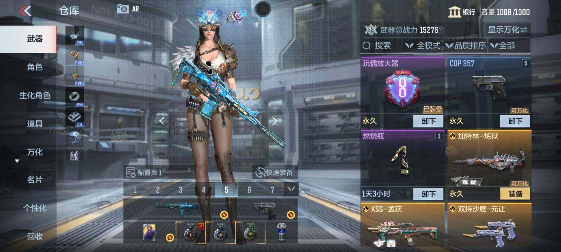 CFMEY346342枪战王者账号详情图13