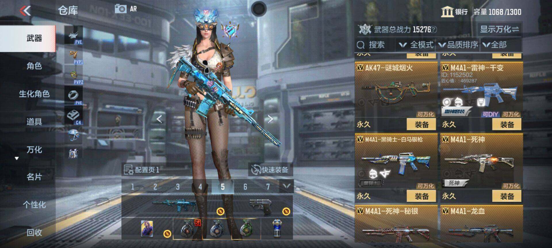 CFMEY346342枪战王者账号详情图14