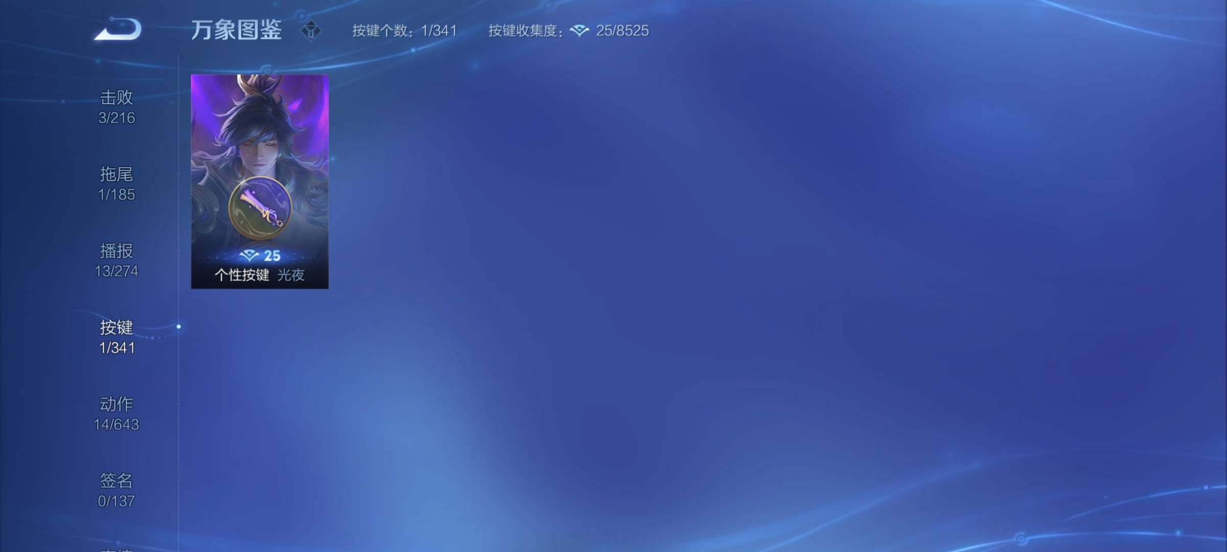 WZCMY3262809王者荣耀账号详情图6 WZCMY3262809王者荣耀账号详情图6