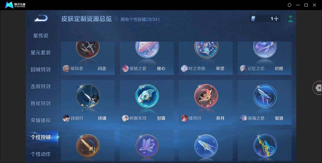WZLXY3260976王者荣耀账号详情图16 WZLXY3260976王者荣耀账号详情图16