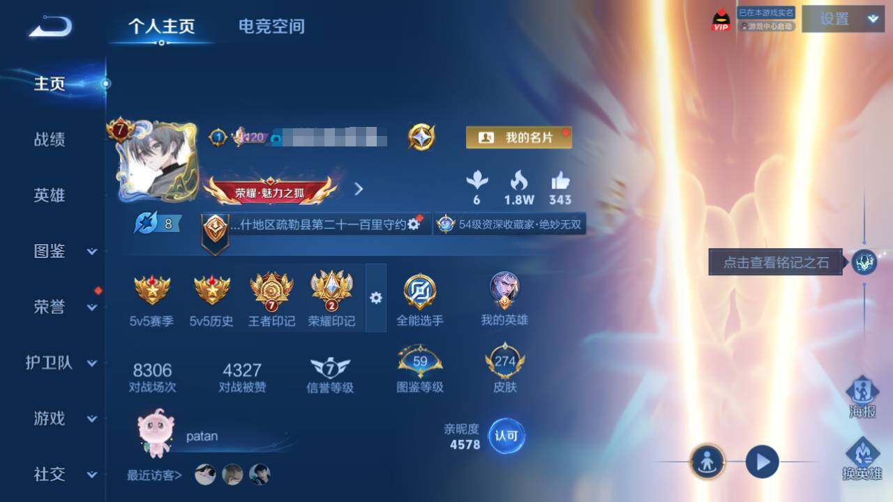 WZ142922