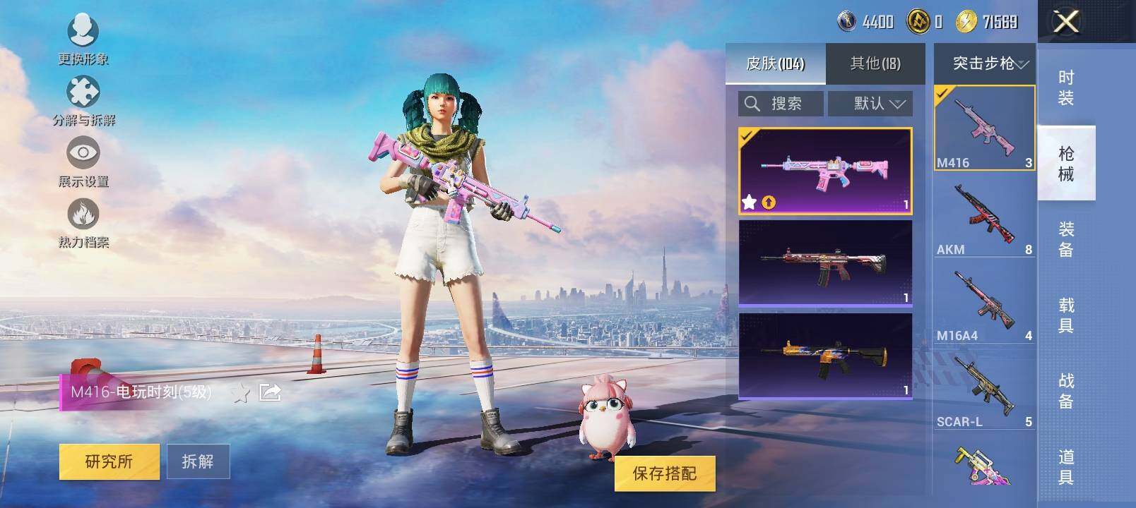 HPYXS3322197和平精英账号详情图5 HPYXS3322197和平精英账号详情图5