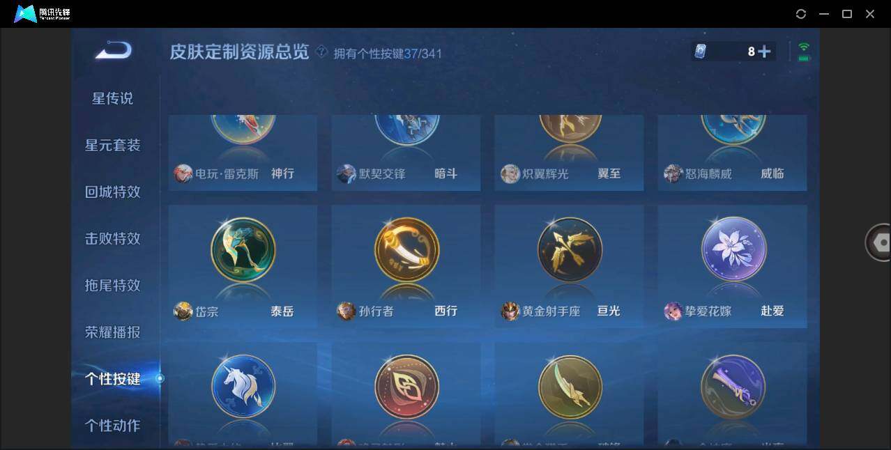 WZLXY3260997王者荣耀账号详情图18 WZLXY3260997王者荣耀账号详情图18