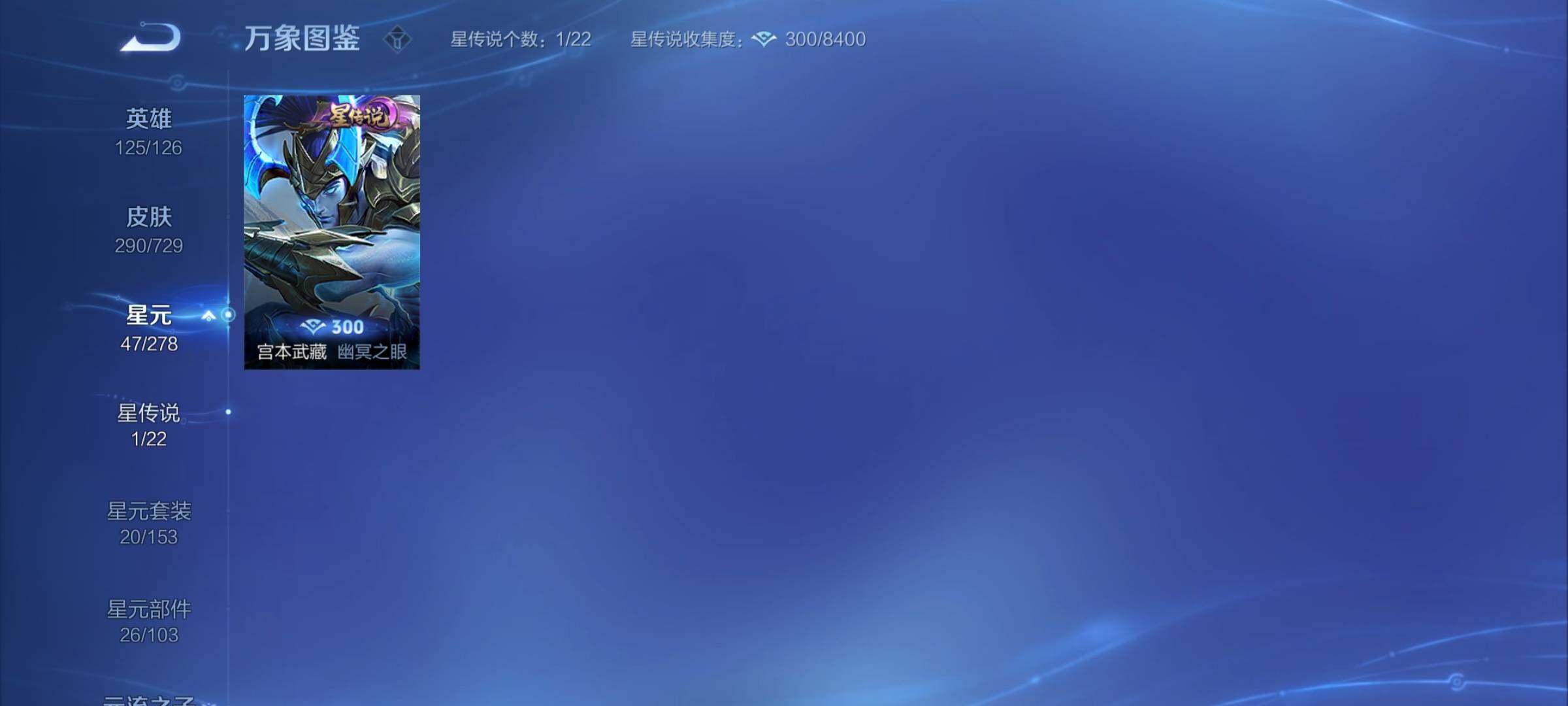WZCMY3262815王者荣耀账号详情图12