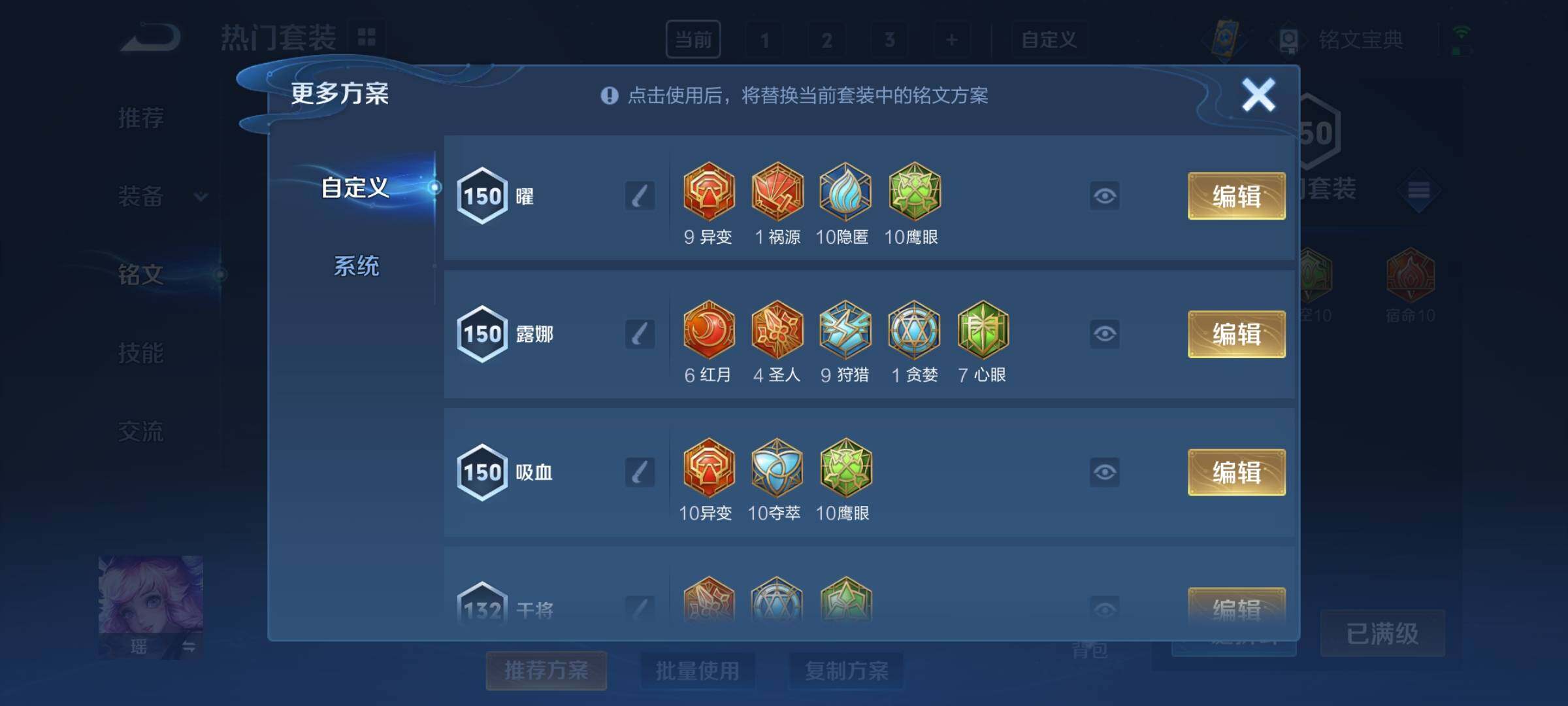 WZCMY3262815王者荣耀账号详情图16