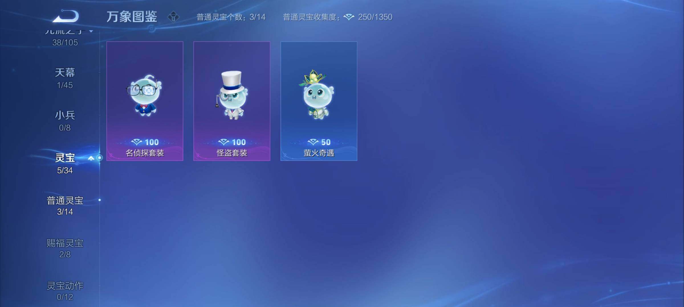 WZCMY3263740王者荣耀账号详情图14