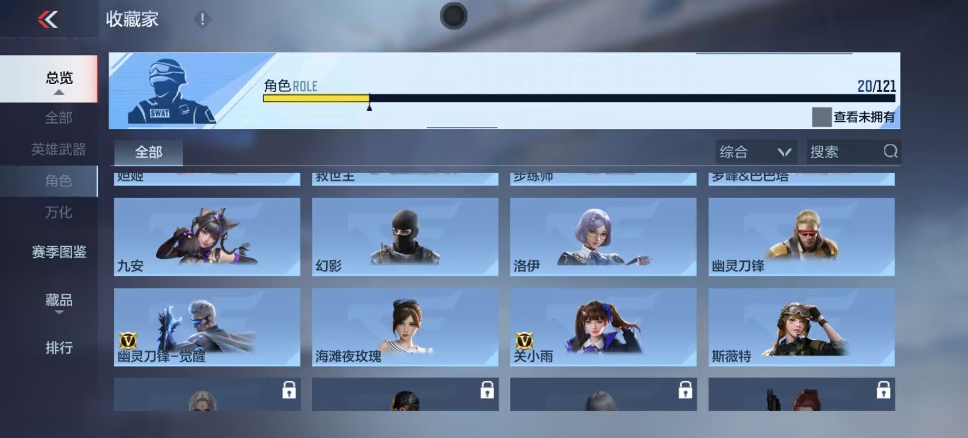 CFMEY346338枪战王者账号详情图16 CFMEY346338枪战王者账号详情图16