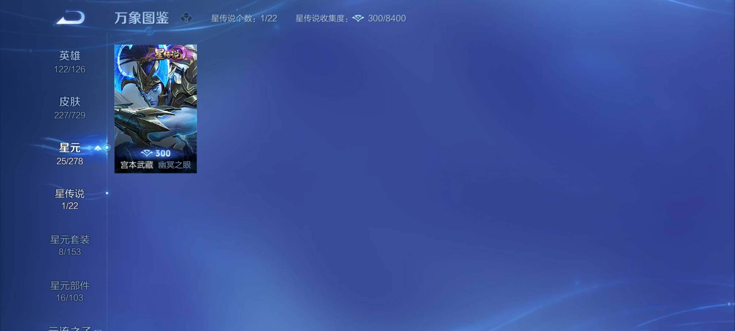 WZCMY3263741王者荣耀账号详情图13