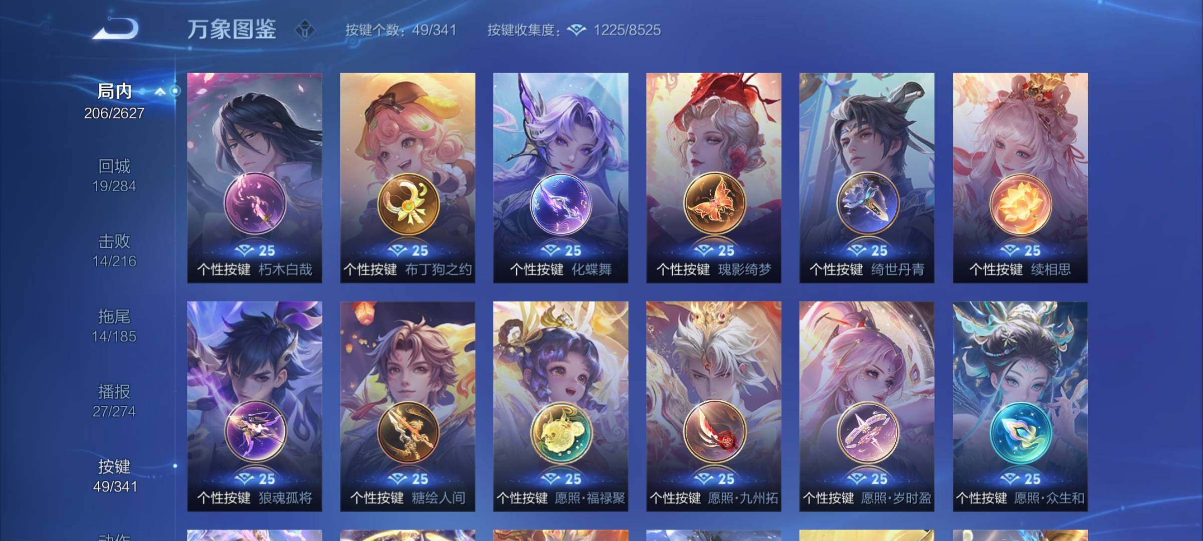 WZCMY3263741王者荣耀账号详情图15