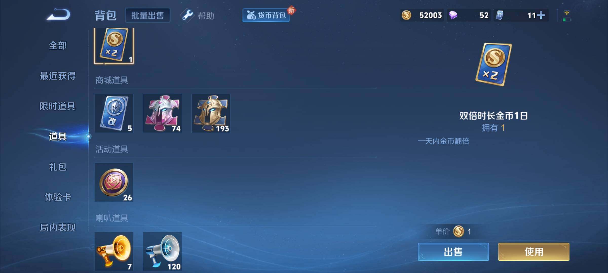 WZCMY3263741王者荣耀账号详情图21