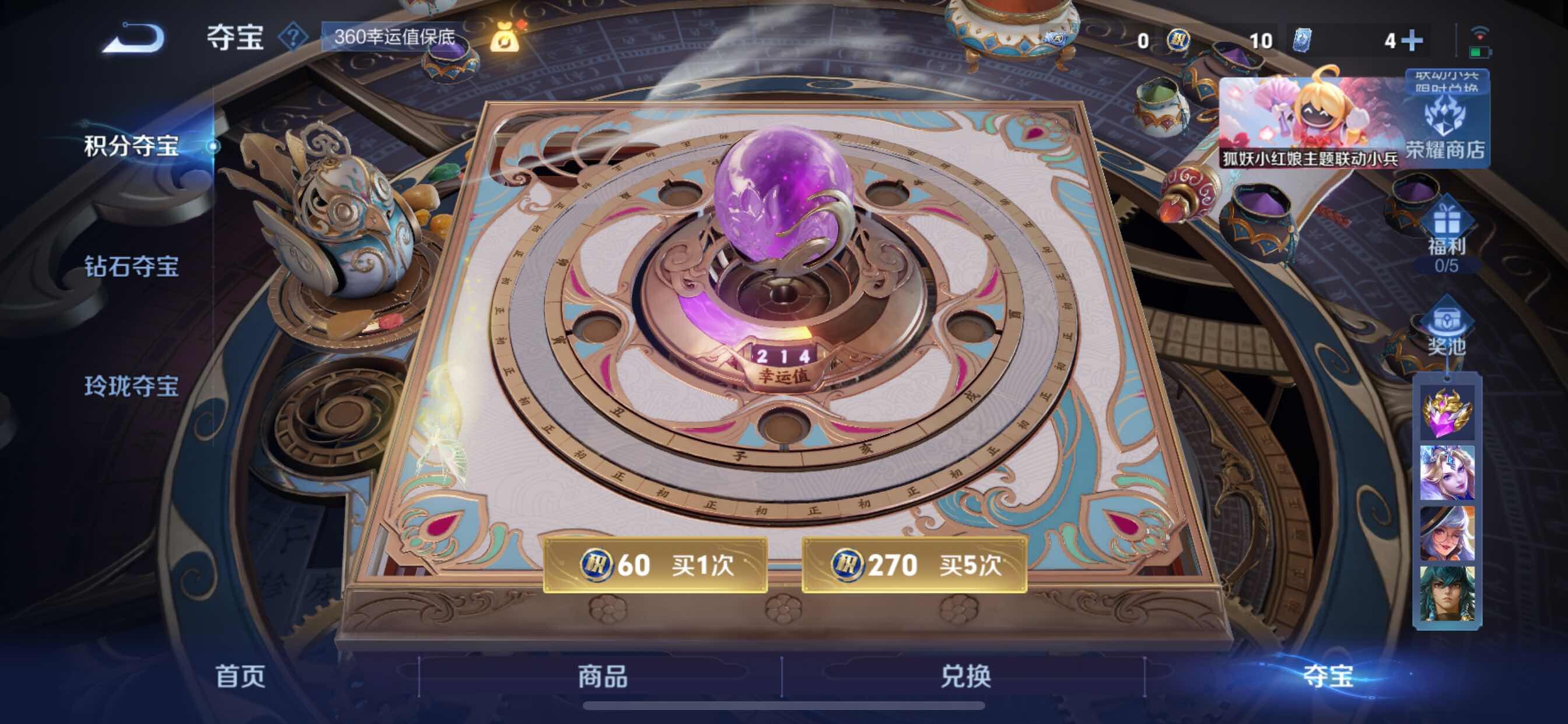 WZCMY3261855王者荣耀账号详情图13 WZCMY3261855王者荣耀账号详情图13