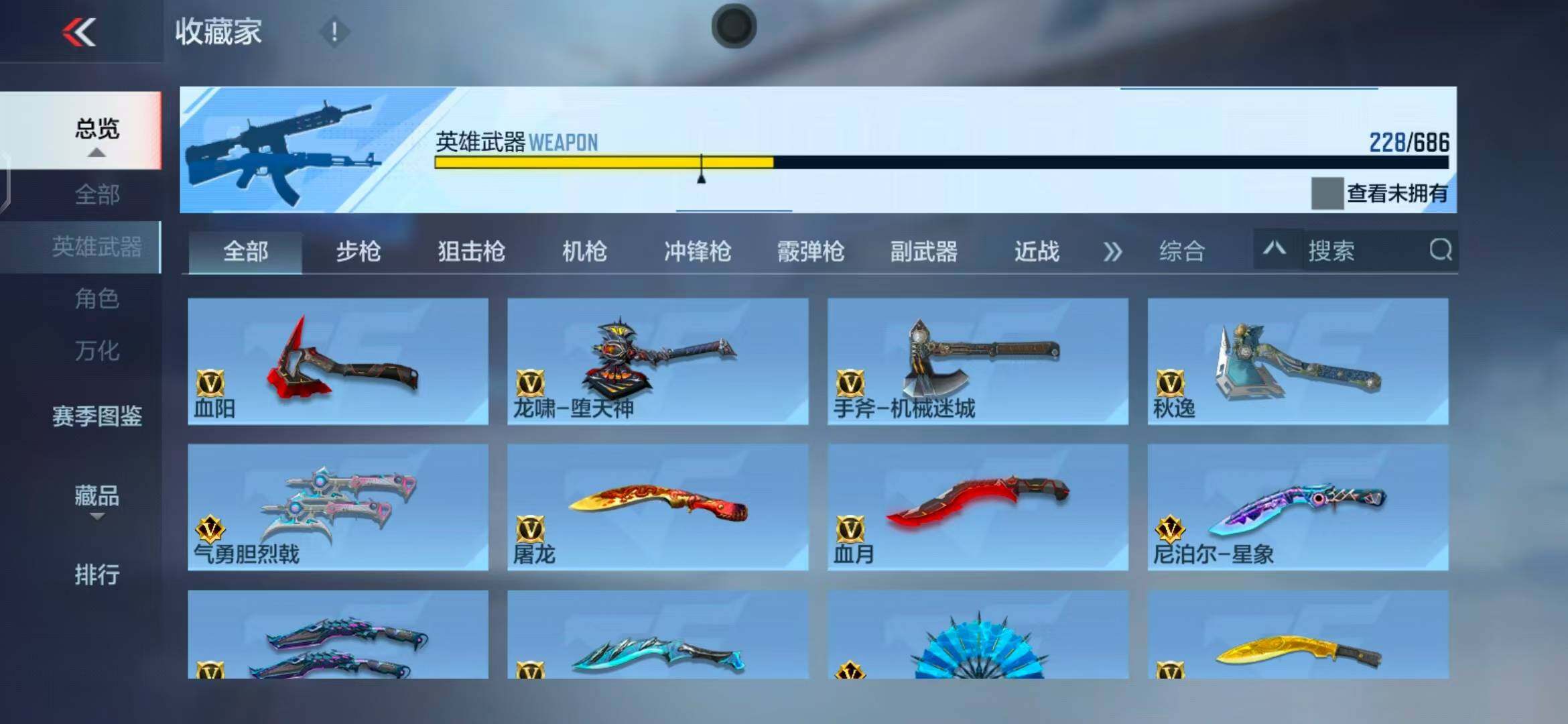 CFMEY346445枪战王者账号详情图39 CFMEY346445枪战王者账号详情图39