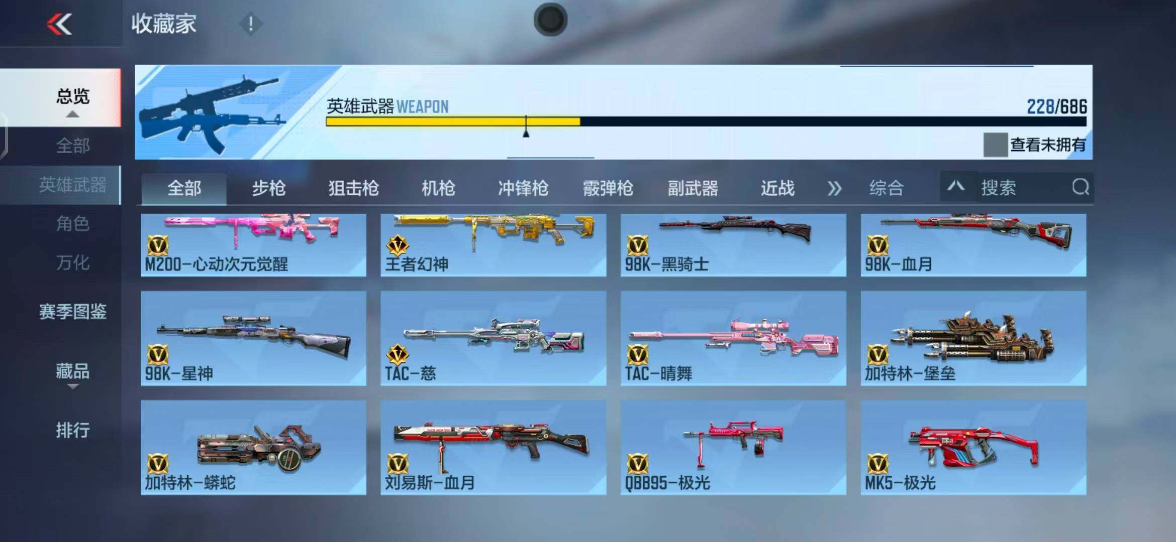 CFMEY346445枪战王者账号详情图45 CFMEY346445枪战王者账号详情图45