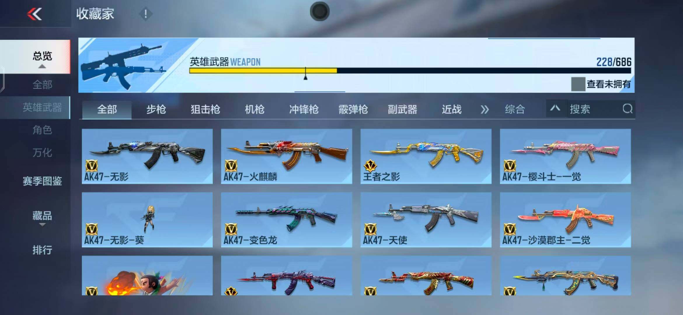 CFMEY346445枪战王者账号详情图51 CFMEY346445枪战王者账号详情图51