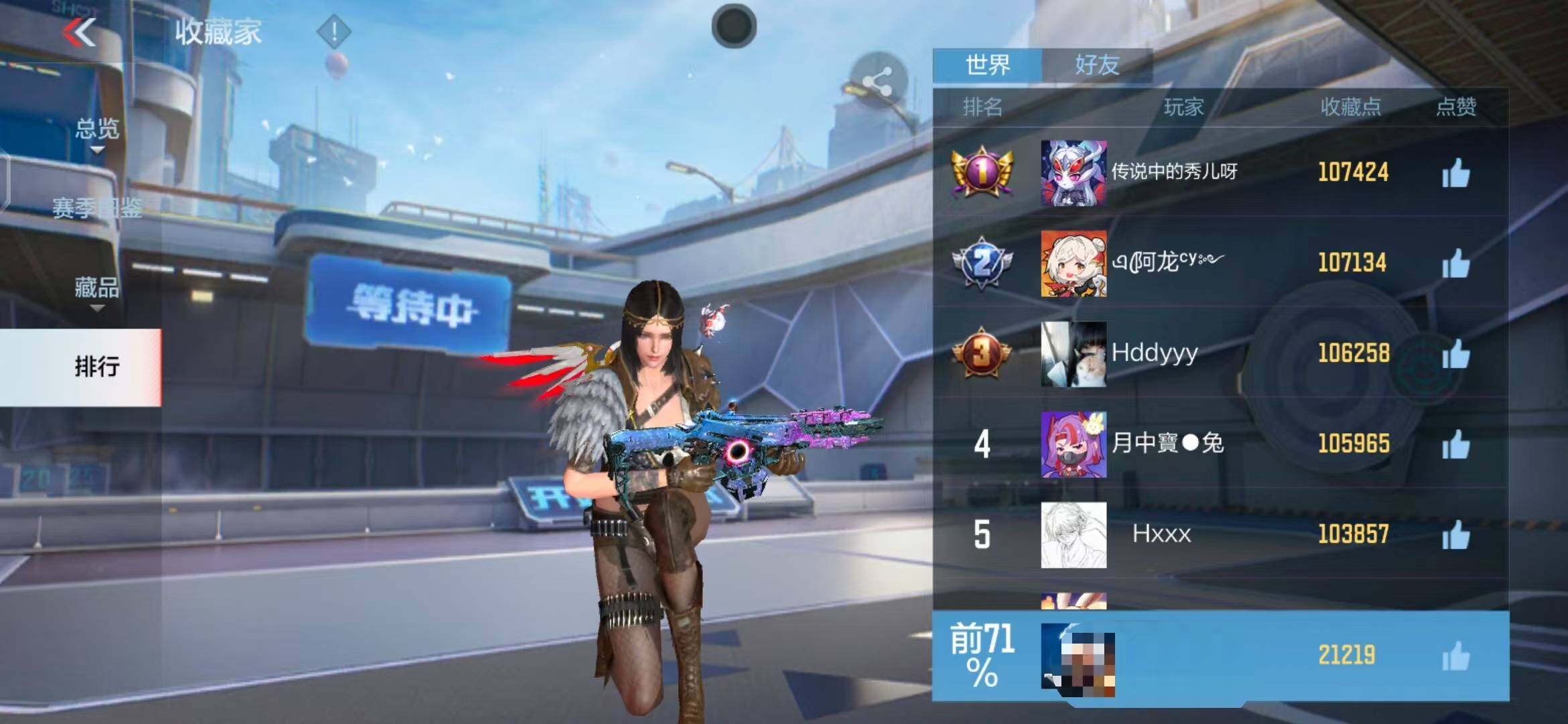 CFMEY346445枪战王者账号详情图11 CFMEY346445枪战王者账号详情图11
