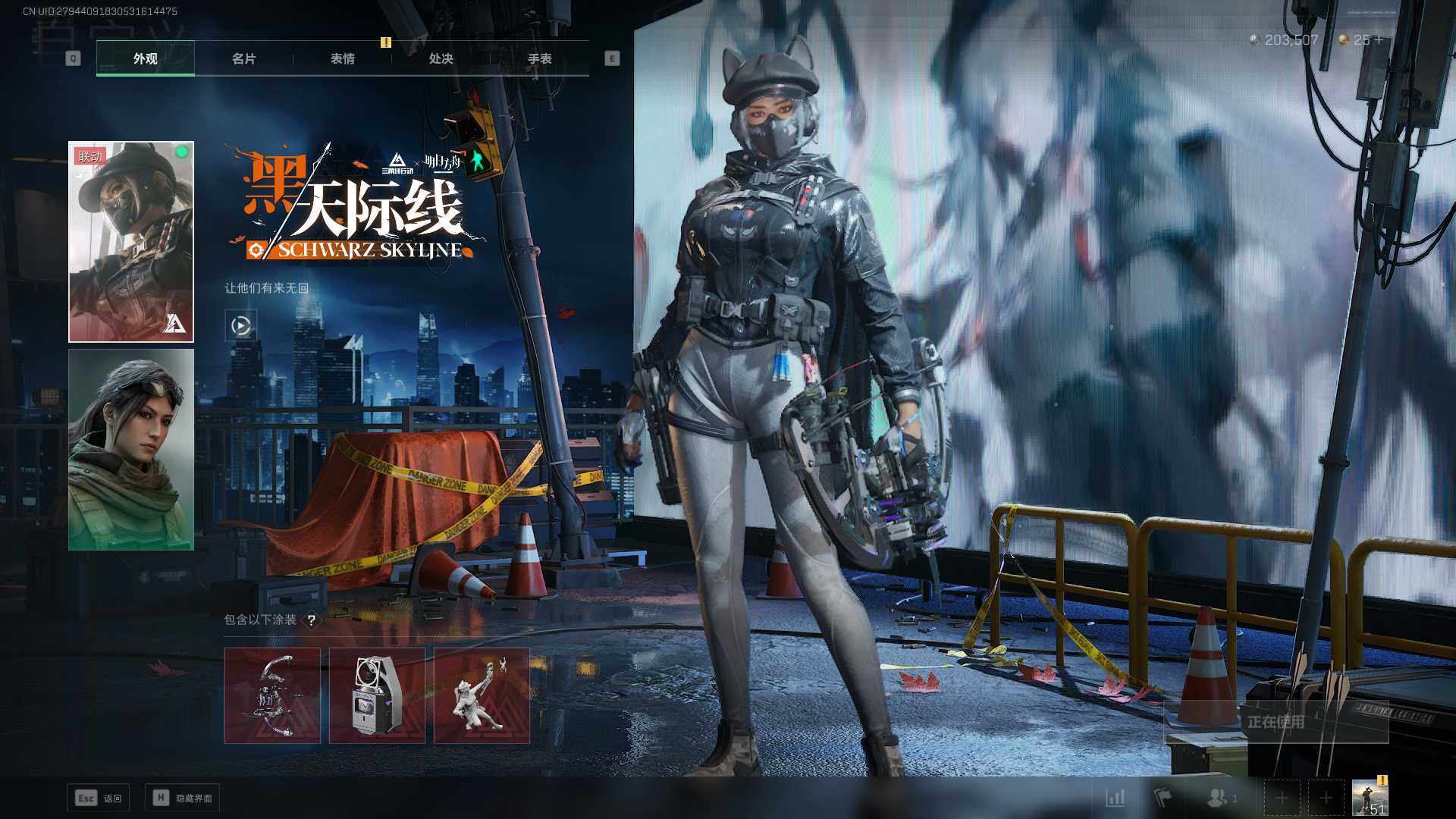 SJZEY331442三角洲行动账号详情图7