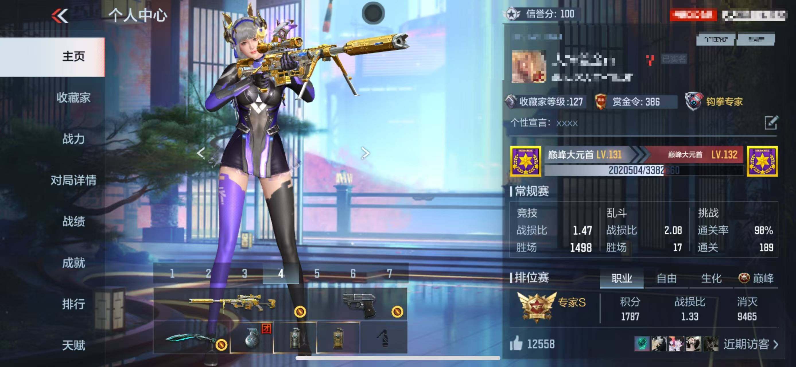 CFMEY346335枪战王者账号详情图10 CFMEY346335枪战王者账号详情图10