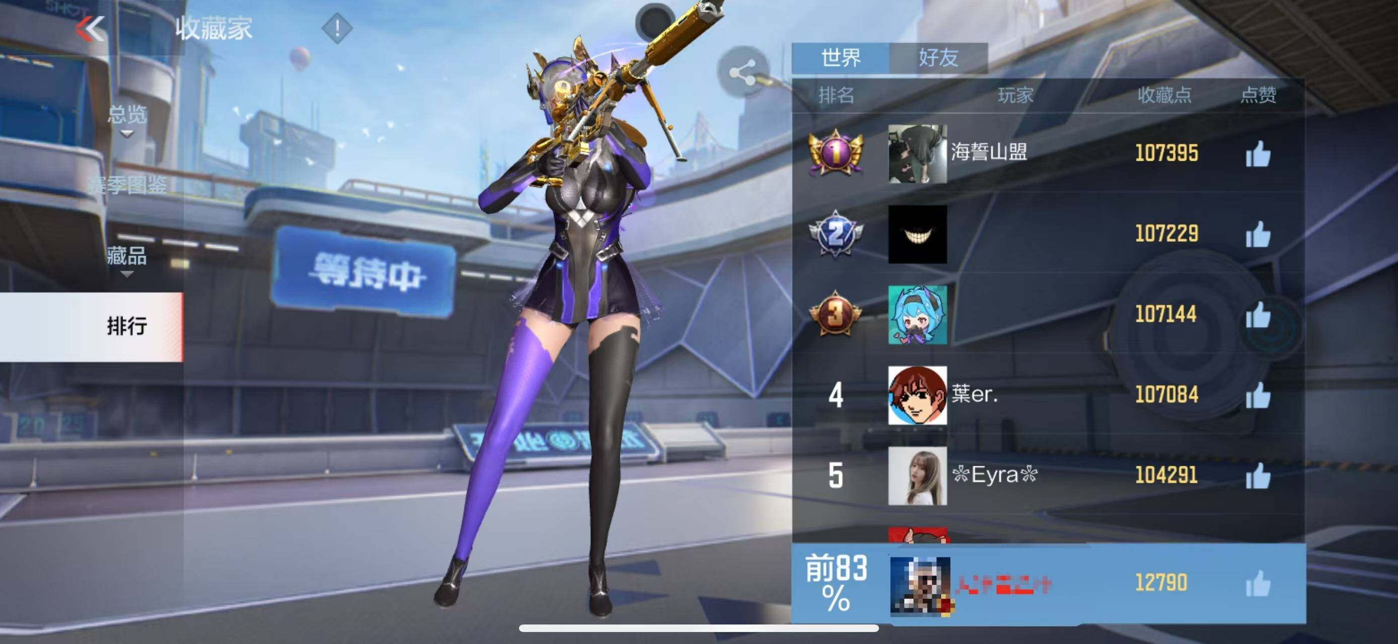 CFMEY346335枪战王者账号详情图19 CFMEY346335枪战王者账号详情图19