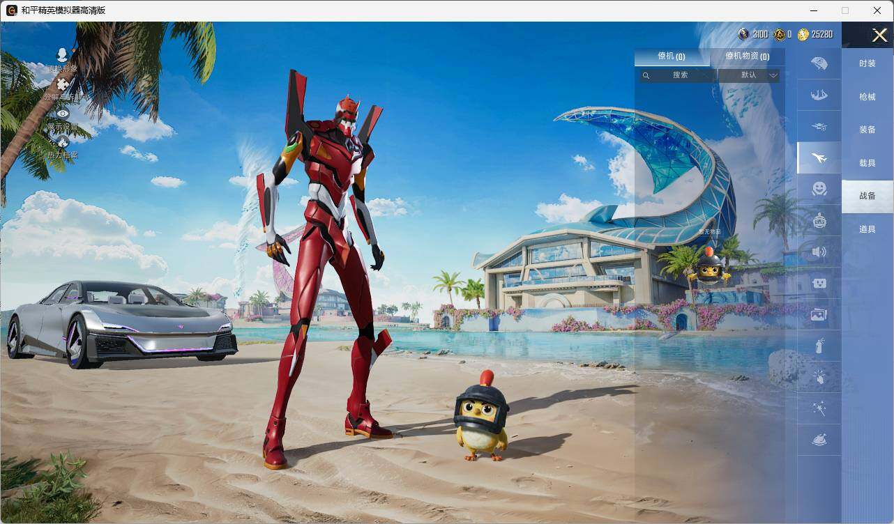 HPLX3336936和平精英账号详情图7