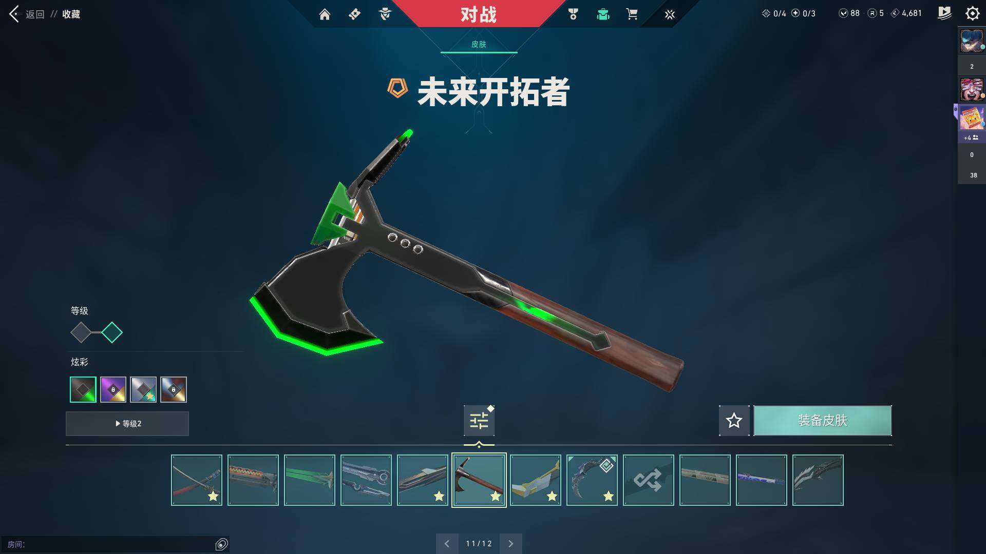 WWQQM311733无畏契约账号详情图27
