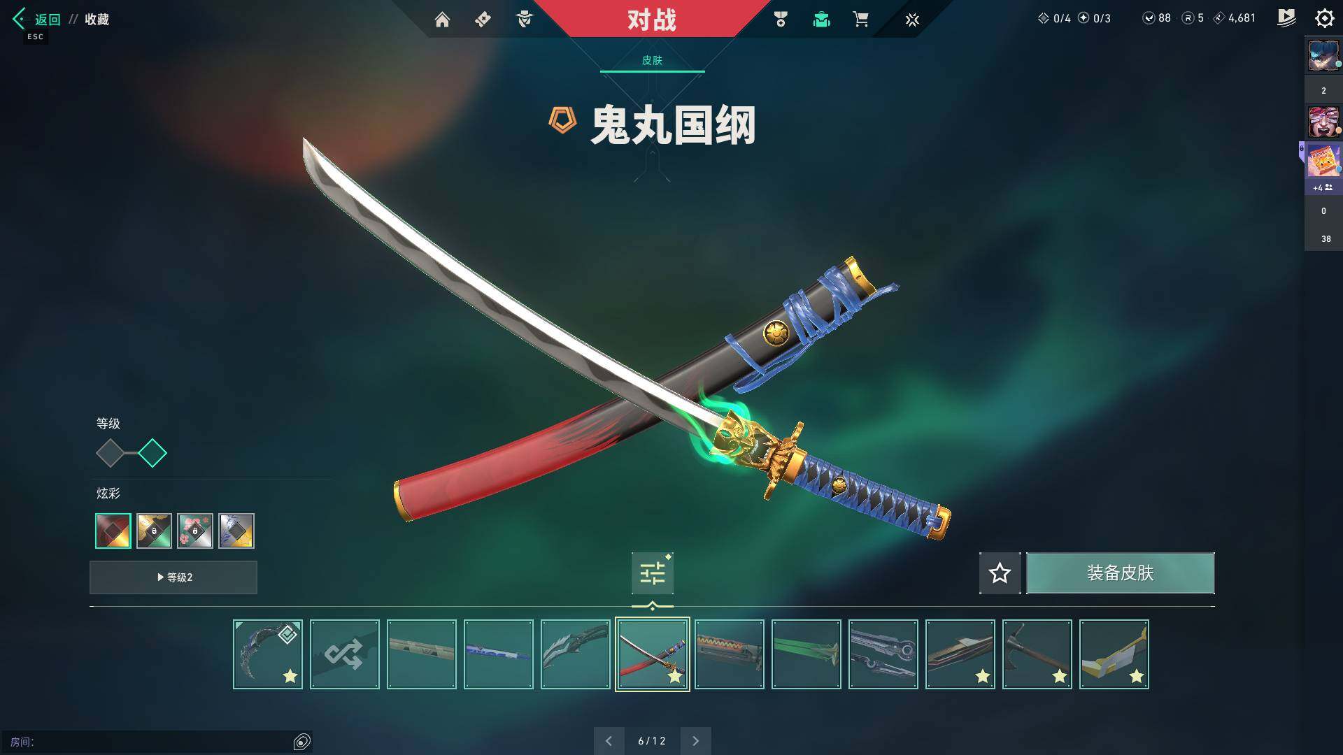WWQQM311733无畏契约账号详情图32