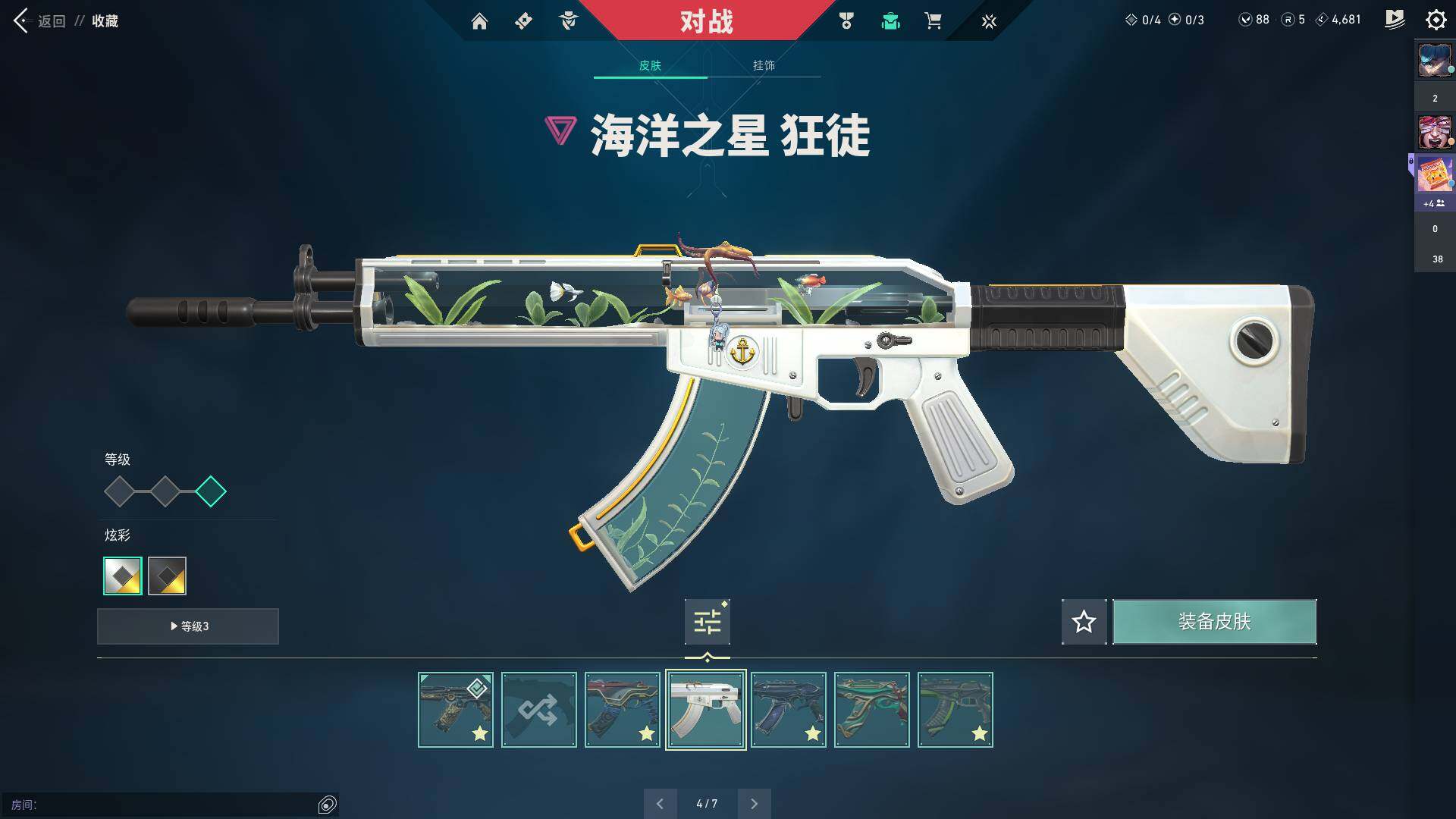 WWQQM311733无畏契约账号详情图38