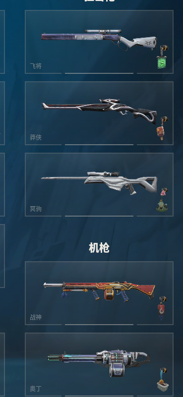 WWQQM311733无畏契约账号详情图39