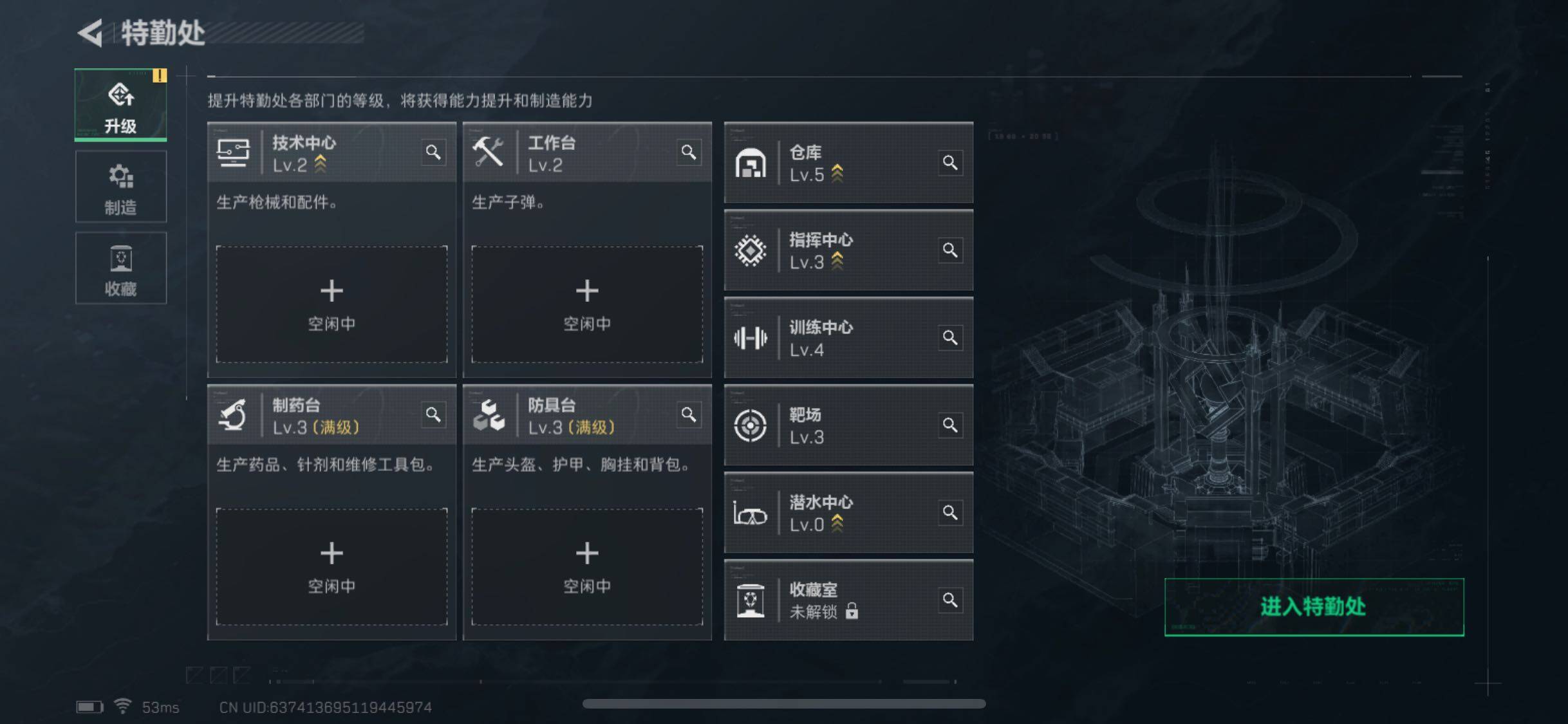 SJZYXS327931三角洲行动账号详情图2