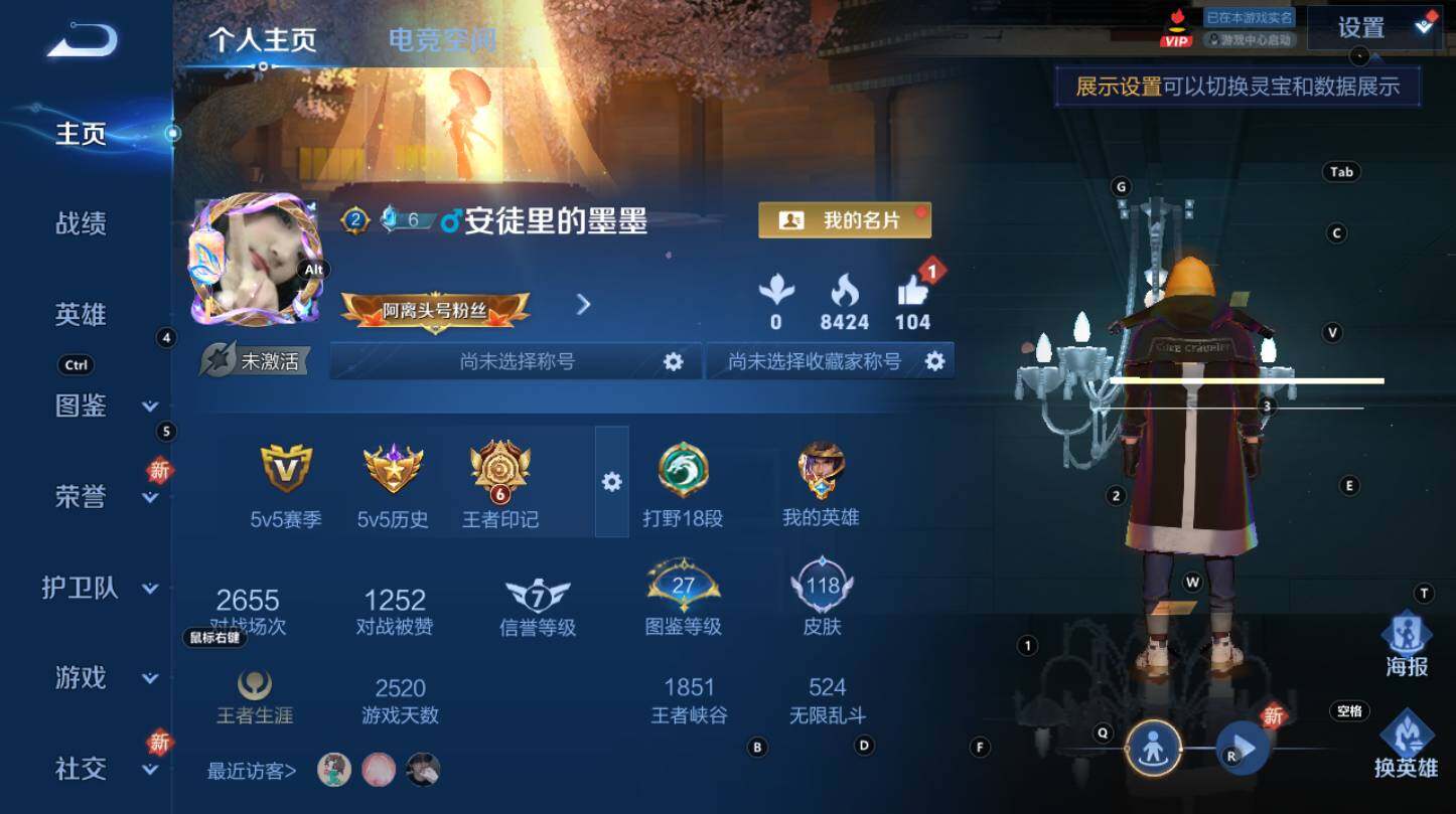 WZCMW3261081王者荣耀账号详情图2 WZCMW3261081王者荣耀账号详情图2