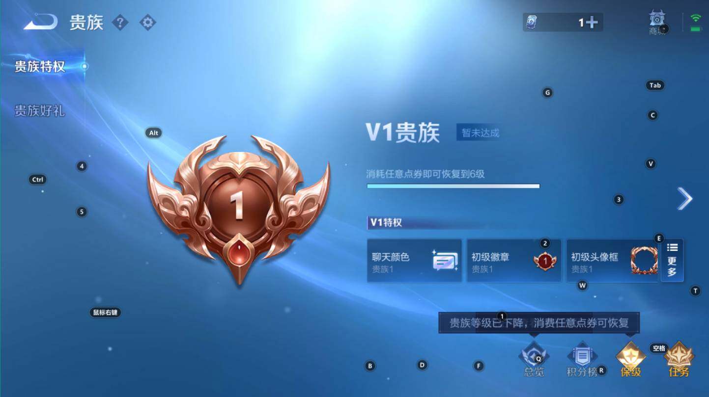 WZCMW3261081王者荣耀账号详情图6 WZCMW3261081王者荣耀账号详情图6