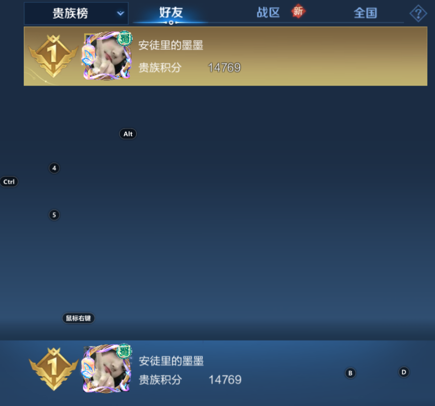 WZCMW3261081王者荣耀账号详情图7 WZCMW3261081王者荣耀账号详情图7