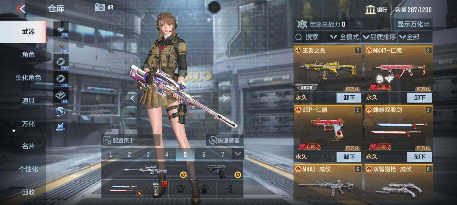 CFMEY346344枪战王者账号详情图8 CFMEY346344枪战王者账号详情图8