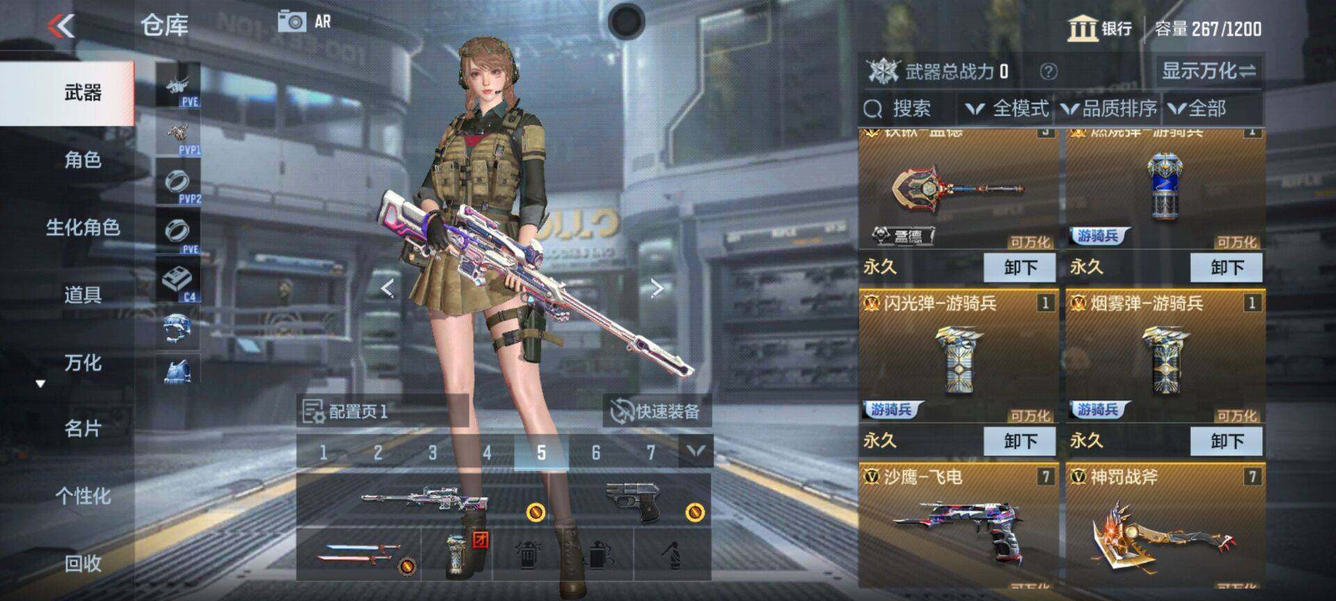 CFMEY346344枪战王者账号详情图14 CFMEY346344枪战王者账号详情图14