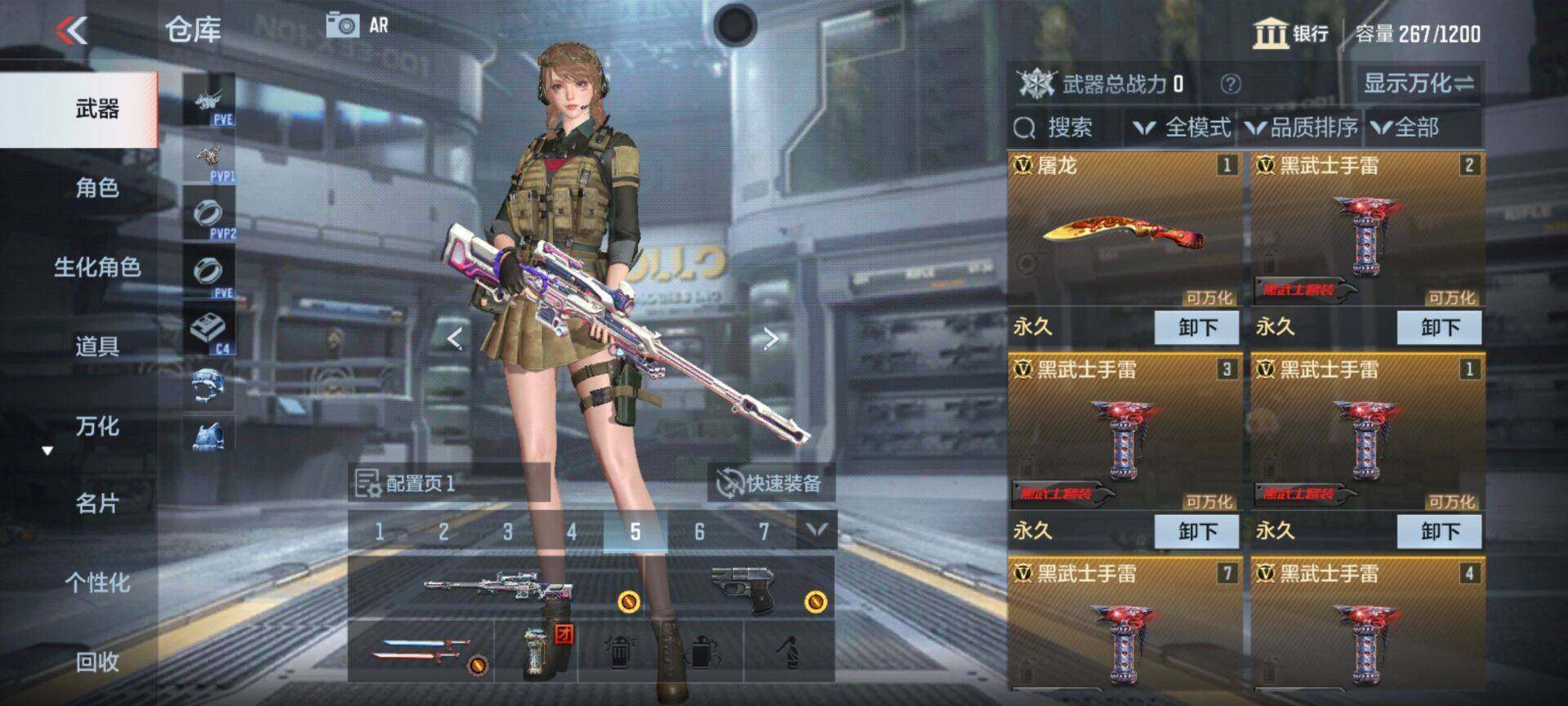 CFMEY346344枪战王者账号详情图11 CFMEY346344枪战王者账号详情图11