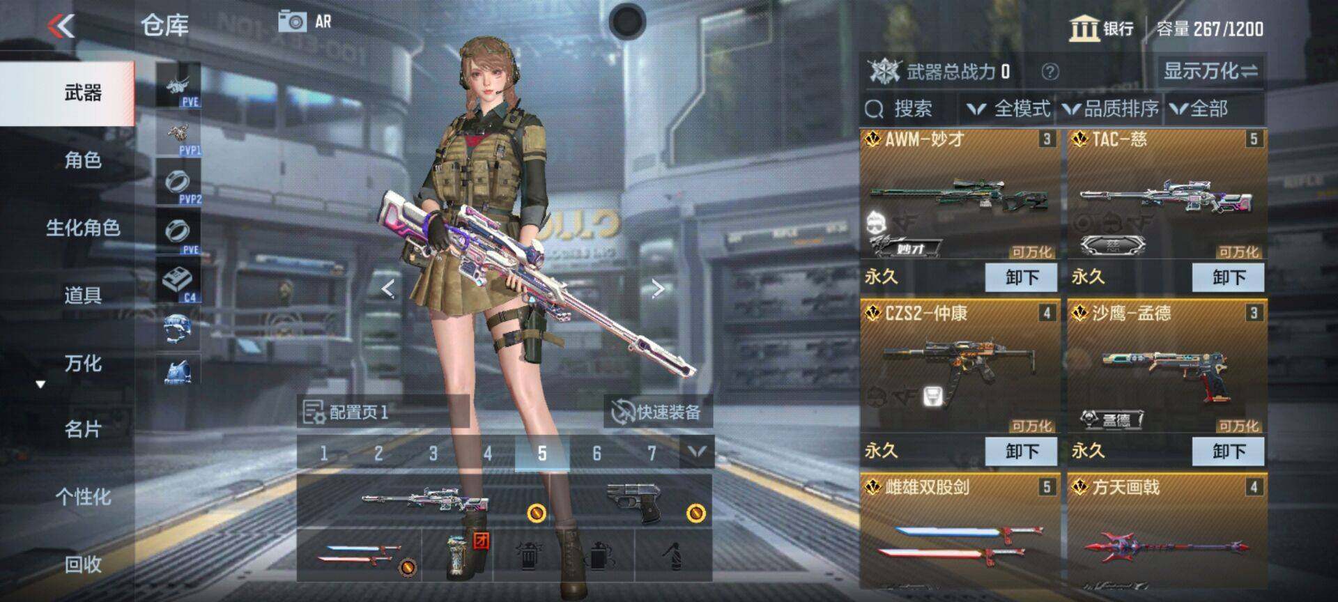 CFMEY346344枪战王者账号详情图12 CFMEY346344枪战王者账号详情图12