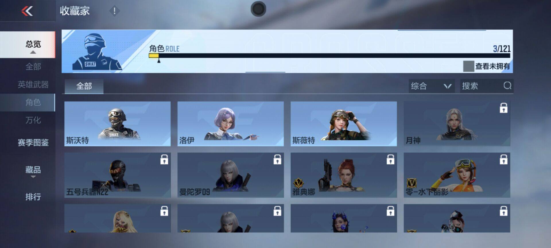 CFMEY346344枪战王者账号详情图19 CFMEY346344枪战王者账号详情图19