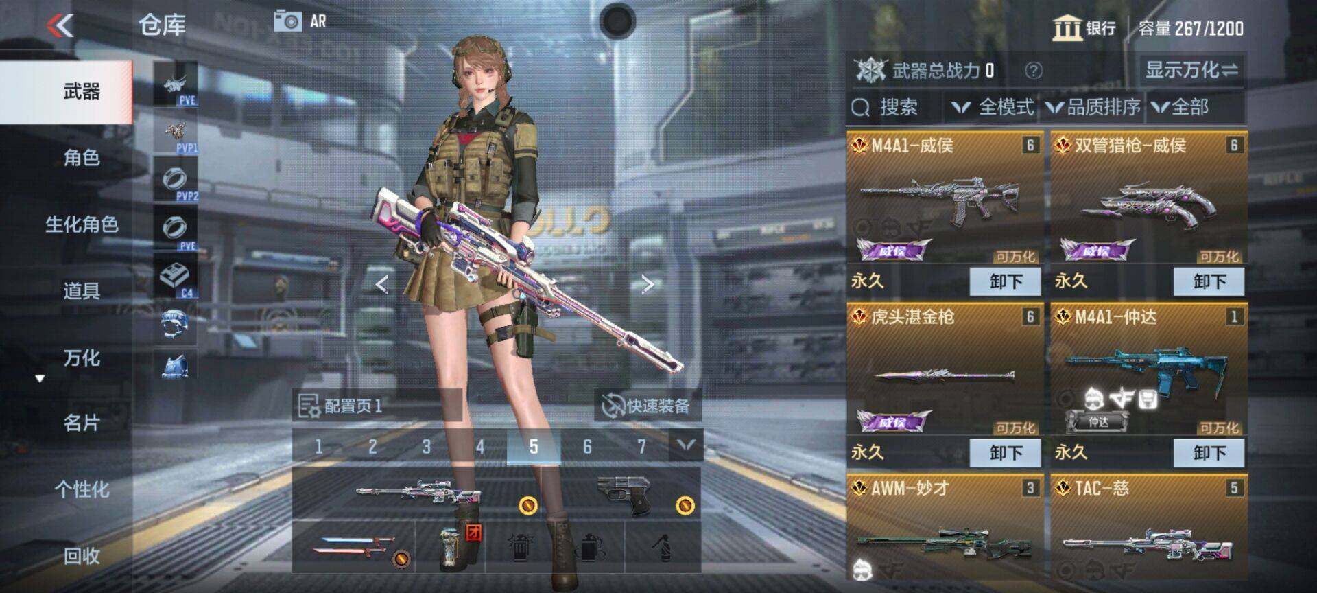 CFMEY346344枪战王者账号详情图10 CFMEY346344枪战王者账号详情图10