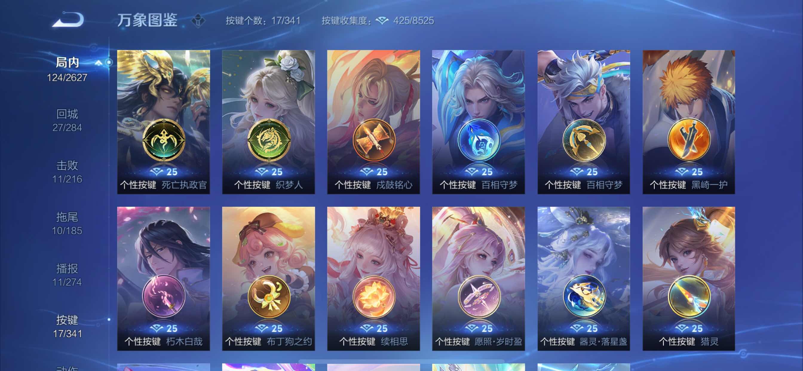 WZCMY3262824王者荣耀账号详情图9