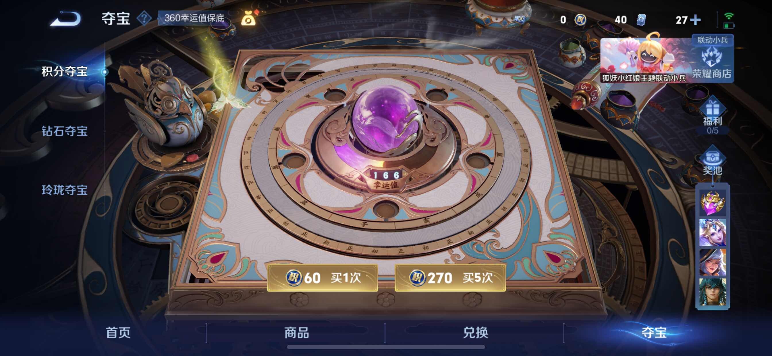 WZCMY3262824王者荣耀账号详情图10