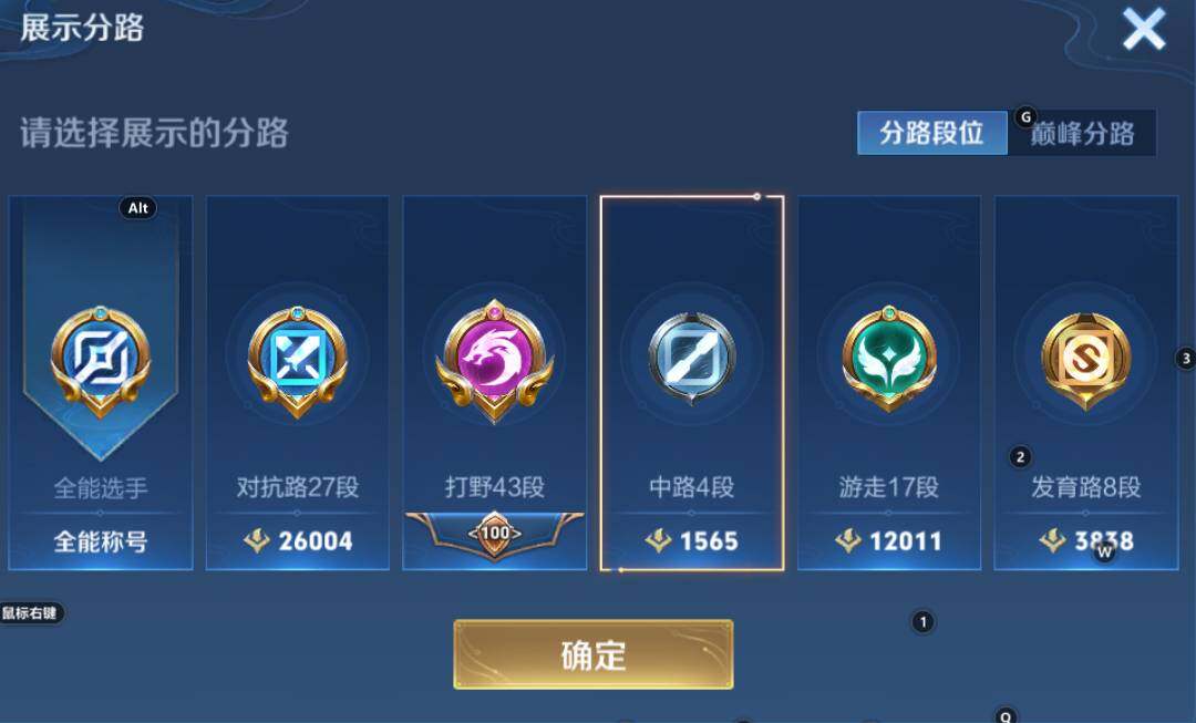 WZCMW3261083王者荣耀账号详情图3