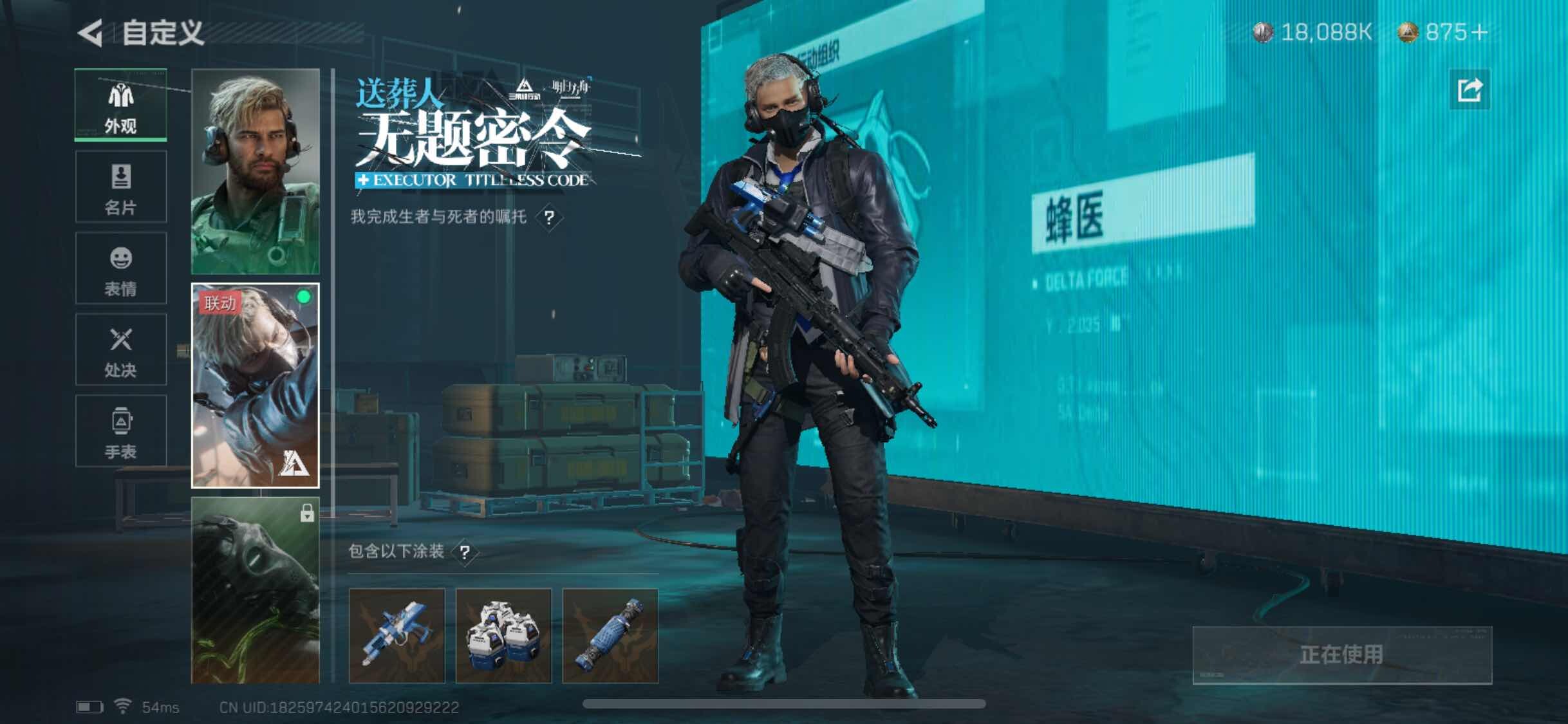 SJZYXS327933三角洲行动账号详情图8 SJZYXS327933三角洲行动账号详情图8
