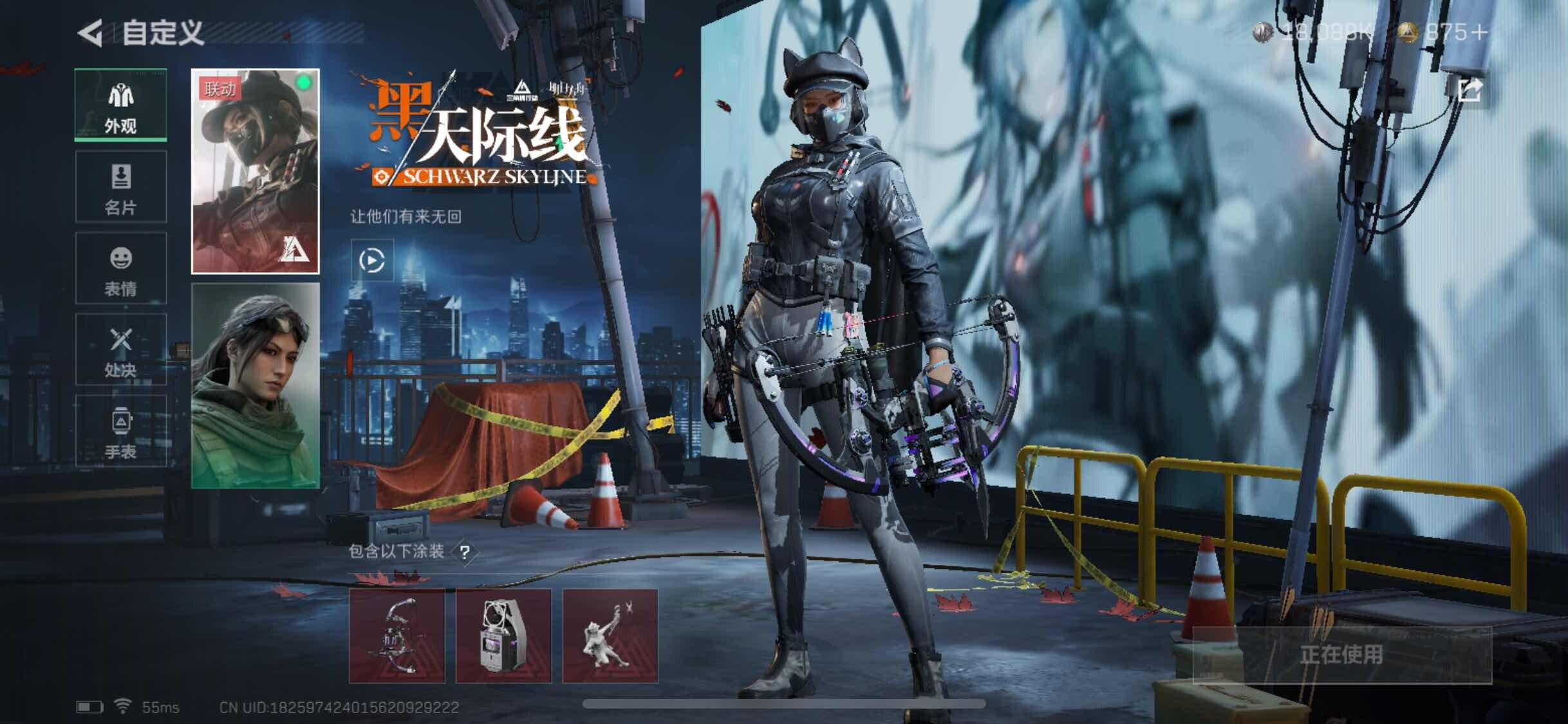 SJZYXS327933三角洲行动账号详情图9 SJZYXS327933三角洲行动账号详情图9