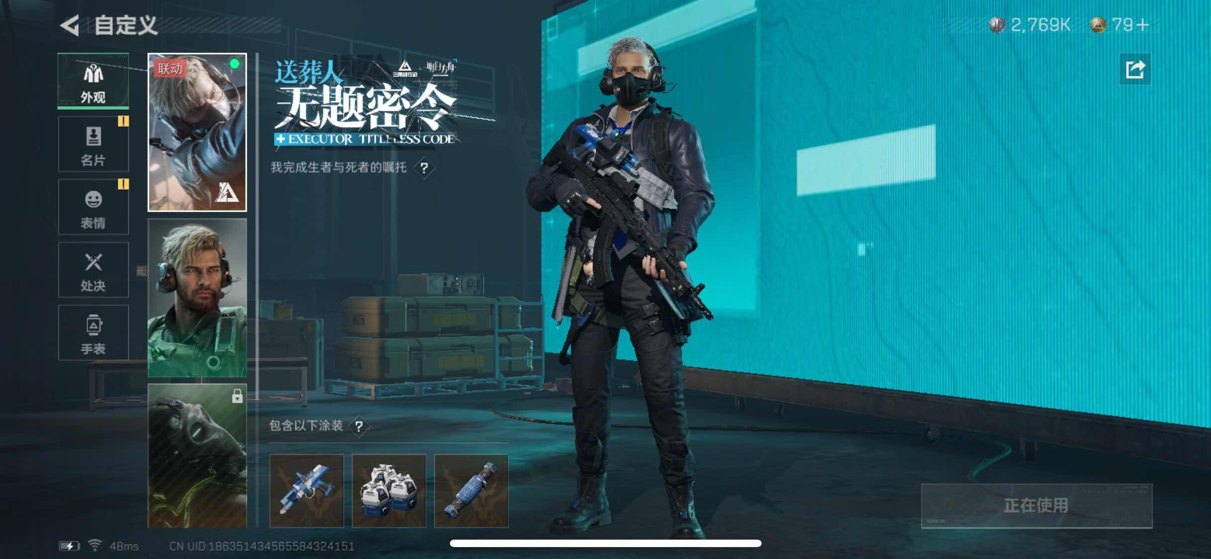 SJZYXS327939三角洲行动账号详情图13