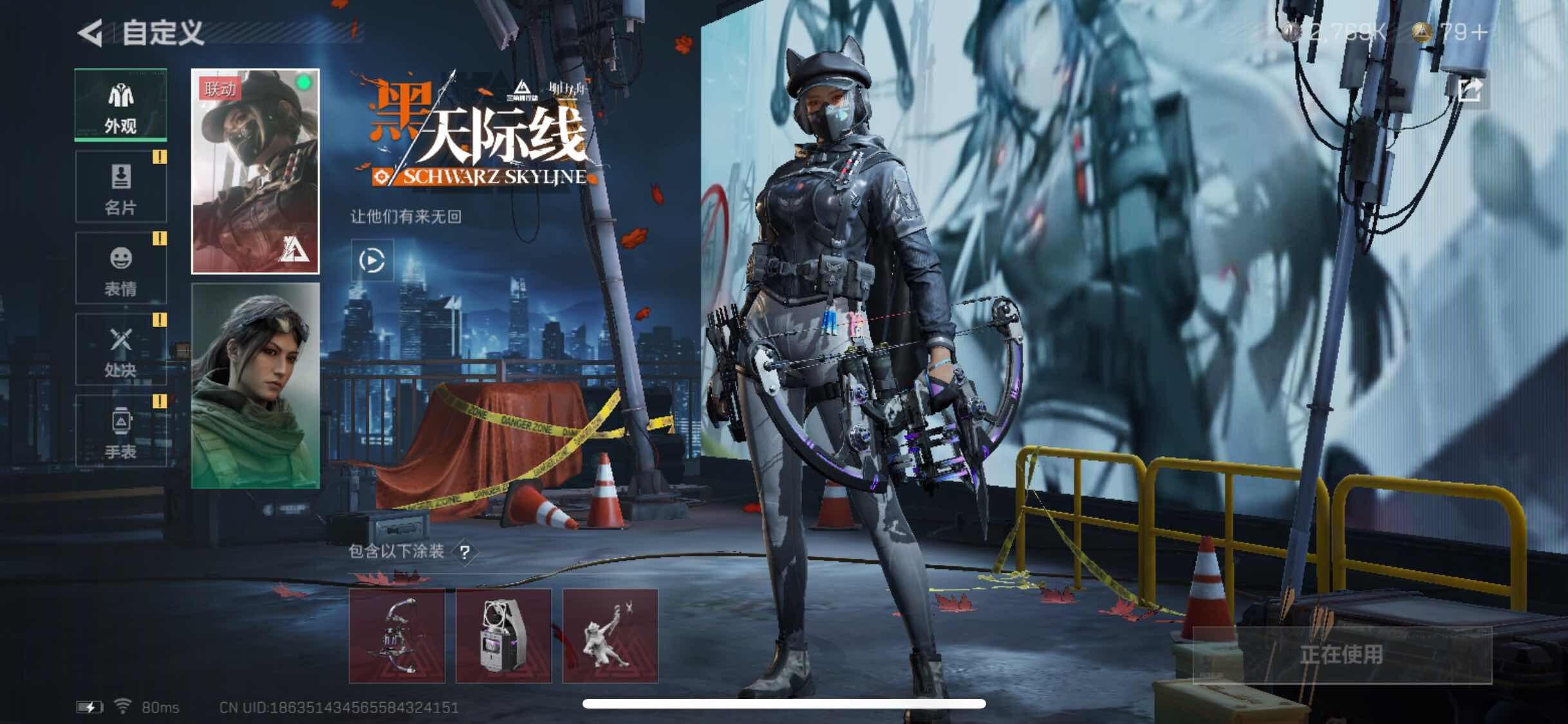 SJZYXS327939三角洲行动账号详情图15