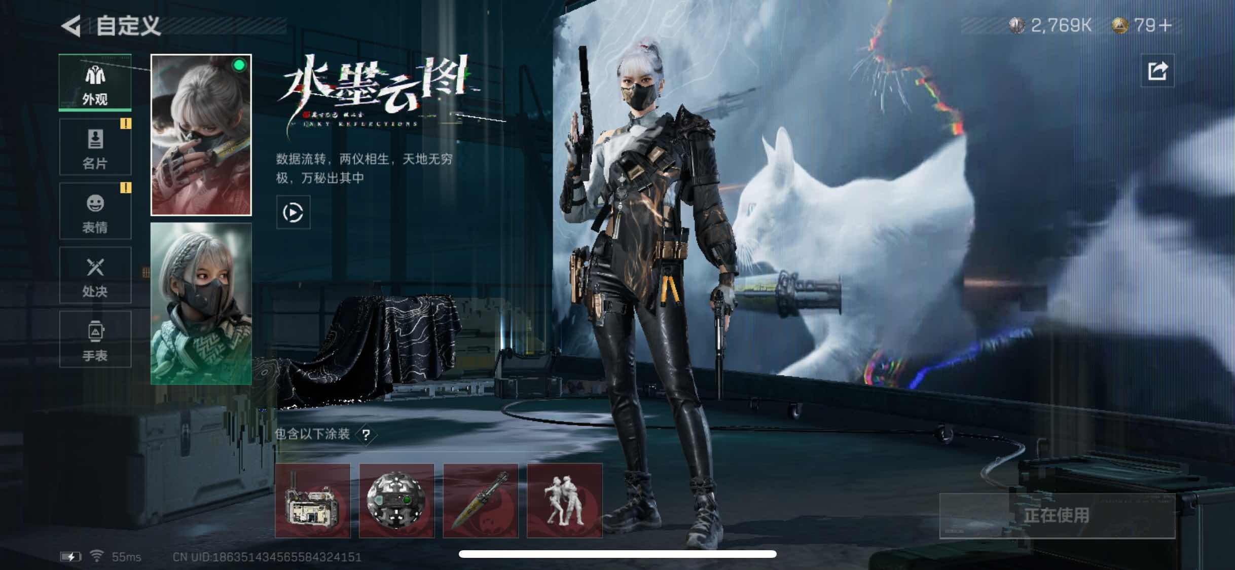 SJZYXS327939三角洲行动账号详情图16
